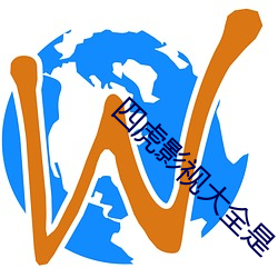 ca88手机客户端(安卓/苹果)CA88会员登录入口