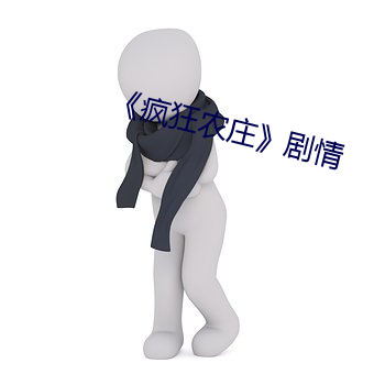 金年会(中国)官方网站