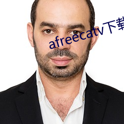 afreecatv下载app