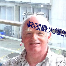 金年会(中国)官方网站