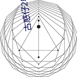 古惑仔2粵語