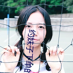 BG大游(中国)唯一官方网站