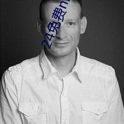 24免费nba直播网站