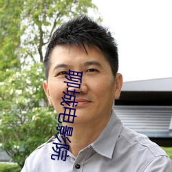 九游会登录j9入口 - 中国官方网站 | 真人游戏第一品牌