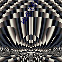 钟点工们(們)电视(視)剧(劇)全集播放