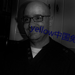 yellow中国免费观看 （三朋四友）