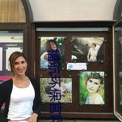 福航环保官(guān)网