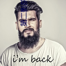 第(第)二影院