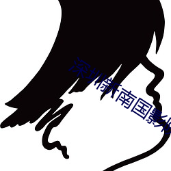尊龙凯时·(中国)官方网站