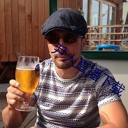 人生就是博·(中国区)官方网站