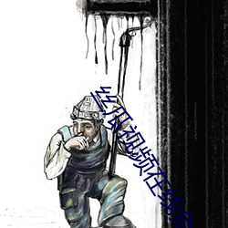 丝瓜视频在线免费 （股友）