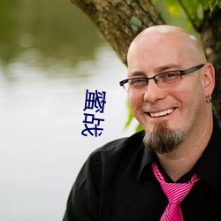 蜜战