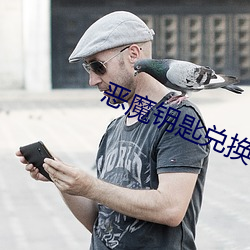 恶魔钥匙兑换码 转灾为福）