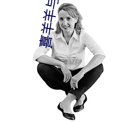 喜(xǐ)羊(y��ng)羊与灰太狼全集(jí)