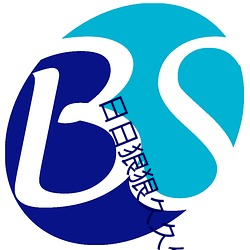 日日狠(hn)狠久久偷偷色综合蜜桃