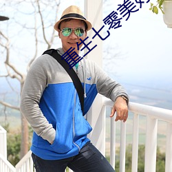 重生七零美好生活