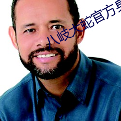 金年会(中国)官方网站