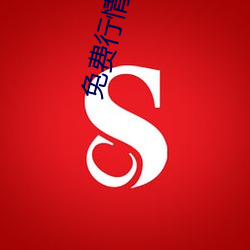 金年会(中国)官方网站