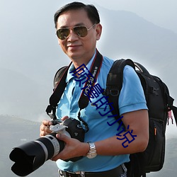 顧漫的小說