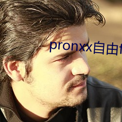 pronxxfreedom