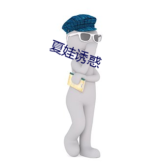 大发welcome(中国游)首页官网登录