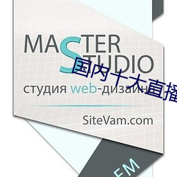 國內十大直播平台排名