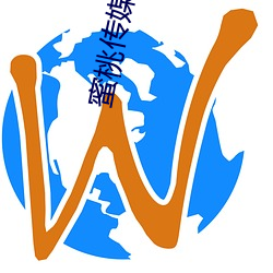 蜜桃傳媒官網