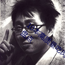 10本高质量吃肉糙汉文 好看的言情糙汉文盘点