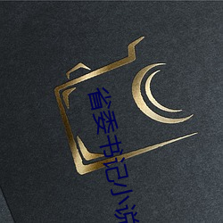 九游会登录j9入口 - 中国官方网站 | 真人游戏第一品牌