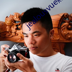 jealousvue熟睡侵犯(fàn)