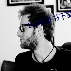 txt电子书下载