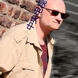 AG真人平台(中国)官方网站