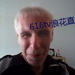 616tv˻ֱ°汾