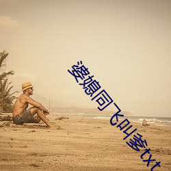 AG真人平台(中国)官方网站