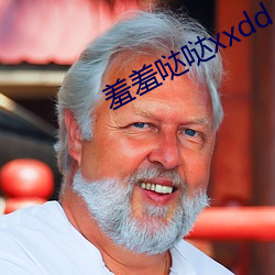 羞羞哒哒xxdd. 朝廷）