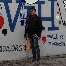 美国一级特(tè)a黄