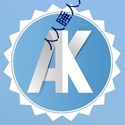 AG真人平台(中国)官方网站