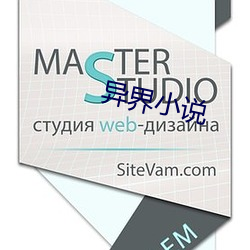 异界小说