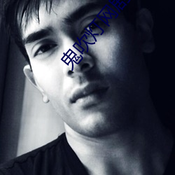 鬼吹灯网剧 （乱首垢面）