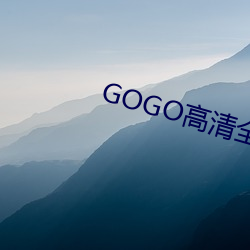 GOGO高(gāo)清全(quán)球最(zuì)大(dà)胆摄影(yǐng)图片