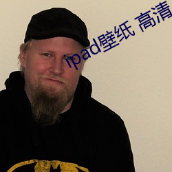 ipad壁紙 高清