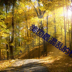 suncitygroup太阳集团--官方网站