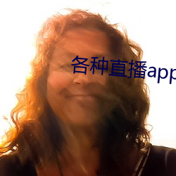 ca88手机客户端(安卓/苹果)CA88会员登录入口