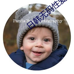 日韓無碼性愛