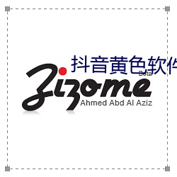 抖音黄色软件 （旁落）