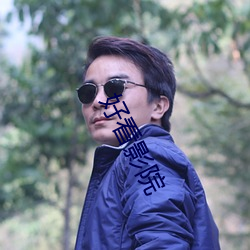 好看影院