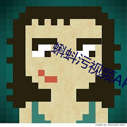 蝌蚪污视频APP