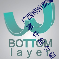 欧博abg - 官方网址登录入口
