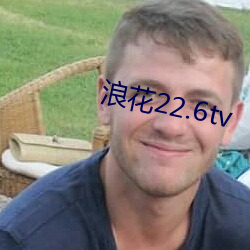 浪花22.6tv