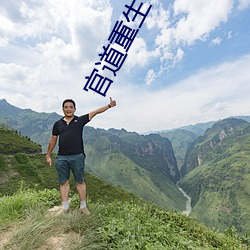 ca88手机客户端(安卓/苹果)CA88会员登录入口